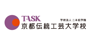 京都伝統工芸大学校