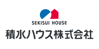 積水ハウス株式会社