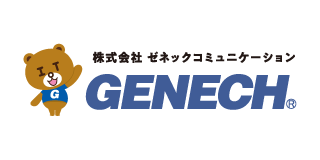 （株）ゼネックコミュニケーション