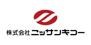 (株)ニッサンキコー
