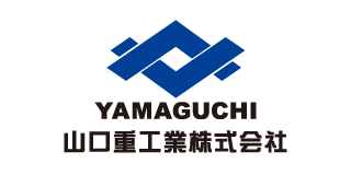 山口重工業株式会社
