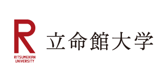 立命館大学